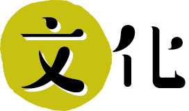 山形の文化