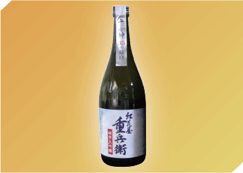 山形の酒 古澤酒造 純米大吟醸 紅花屋重兵衛 雪女神